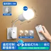 Luz de Noche Offline Controlada por Voz con Respuesta Instantánea, Ajustable Universalmente 360°, Luz Suave de Tres Colores, Amigable con los Ojos, Plug-And-Play.