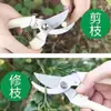 Tijeras de podar de acero inoxidable, Tijeras de jardinería multifuncionales, Tijeras para recolectar fruta de huerto, Tijeras para ramas de jardín, Tijeras potentes para ramas