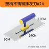 Espátula, Rasqueta para masilla, Rasqueta para cemento y yeso, Paleta, Rasqueta para pared, Raspador, Rasqueta para pared, Venta al por mayor del fabricante