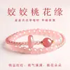 Pulseira de Amuleto da Sorte de Ametista Lavanda Natural com Duplo Círculo para Mulheres Pulseira Roxa Boliviana Anel de Ágata Corrente para Correr
