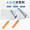 Rodillo de 4 y 6 pulgadas con cerdas finas, apto para pintura, pintura de látex y recubrimientos, no suelta pelo