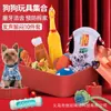 Pelota de Juguete para Perro Mascota, Para Dentición, Resistente a Mordidas, Pollo que Chilla, Teddy, Kirkland, Cachorro, Suministros para Alivio del Sonido