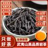 Té de Roca de Wuyishan Primavera Té a Granel Da Hong Pao Narciso Canela Qilan Té Caja de Regalo Venta al por Mayor Directo del Fabricante