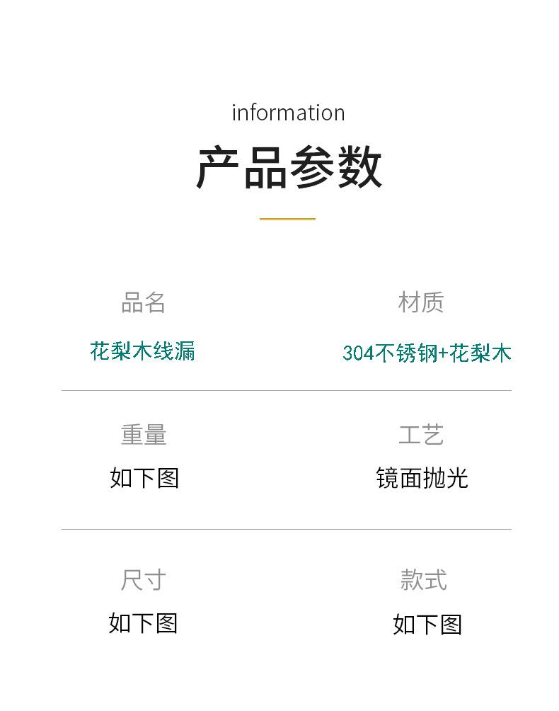 详情图_11.jpg