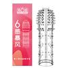 Sixth Sense 6 sentido conjunto de dente de lobo de cristal conjunto de espinho alongado ousado masculino conjunto de pênis transparente produtos sexuais para adultos