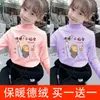 Y2081 # Camiseta de Manga Larga para Niña de Terciopelo Alemán Invierno Nuevo Estilo Estilo Infantil Cuello Alto Talla Mediana y Grande Camiseta Interior para Niños para Usar con Ropa Exterior