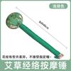 Regalo del Festival del Medio Otoño: Martillo de Salud de Ajenjo, Martillo de Meridianos, Herramienta de Percusión, Martillo para Cuello y Hombros, Herramienta de Percusión para Espalda, Caja de Regalo de Masaje de Ocho Vacíos