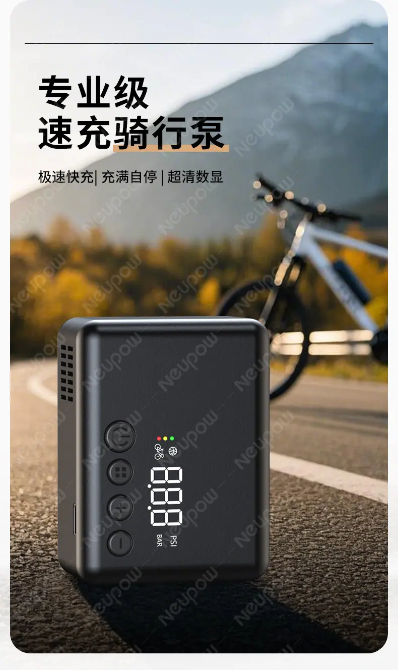 迷你骑行泵_01.jpg