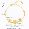 Tienda de oro con fuerte retención de color Pulsera de flor de durazno de oro de Vietnam Pulsera de flores accesorios de bricolaje pulsera simple fina