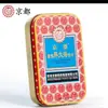 [Gran cantidad de cabello a cambio de un excelente precio] Cartón de azúcar de níspero con miel de Kioto Sang Dahai Sang Ju caramelo de pastilla de madreselva