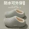 Pantuflas de algodón para mujer, adecuadas para uso en interiores en otoño e invierno, con suelas antideslizantes, cálidas y cómodas para parejas, y también se pueden usar al aire libre en invierno; versión para hombre disponible