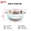 Zhensheng 14-26cm Bacia de Sopa de Aço Inoxidável Bacia de Aço Inoxidável Tigela de Aço Inoxidável Atacado Cozinha Doméstica Tigela de Arroz Cantina