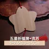 Artesanato de bambu criativo requintado cartão de bênção cartão de desejo de madeira com decoração de borla fábrica direta lote