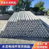 Postes de concreto armado de diâmetro igual, postes elétricos de cimento norma nacional, postes de cimento para suporte de transmissão de energia aérea para usinas de energia fotovoltaica