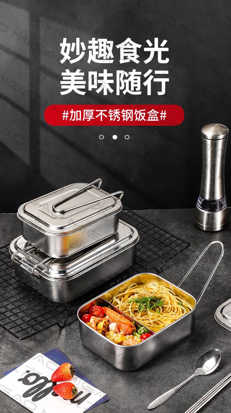 饭盒详情_01.jpg
