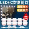Qianrun Lighting Luz LED para Espejo Rosa Regulable Continuamente Faro de Espejo Estilo Escandinavo Casual Espejo Cosmético USB Luz Transfronteriza