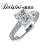 Anillo de plata de ley S925 nuevo de moda color de lujo Ice Flower corte diamante de alto carbono joyería de temperamento diamante cuadrado