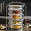 Cubierta para Verduras Cubierta para Sobras Cubierta Transparente para Alimentos Apilable de Múltiples Capas Cubierta para Mesa de Comedor a Prueba de Polvo y Insectos con Asa Plato para Frutas y Verduras Apilable