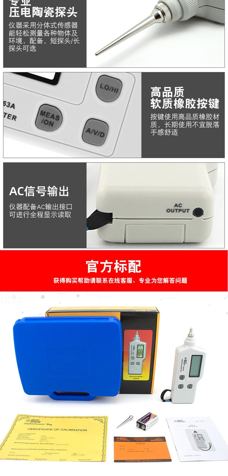 AS63A详情页-1688_07.jpg