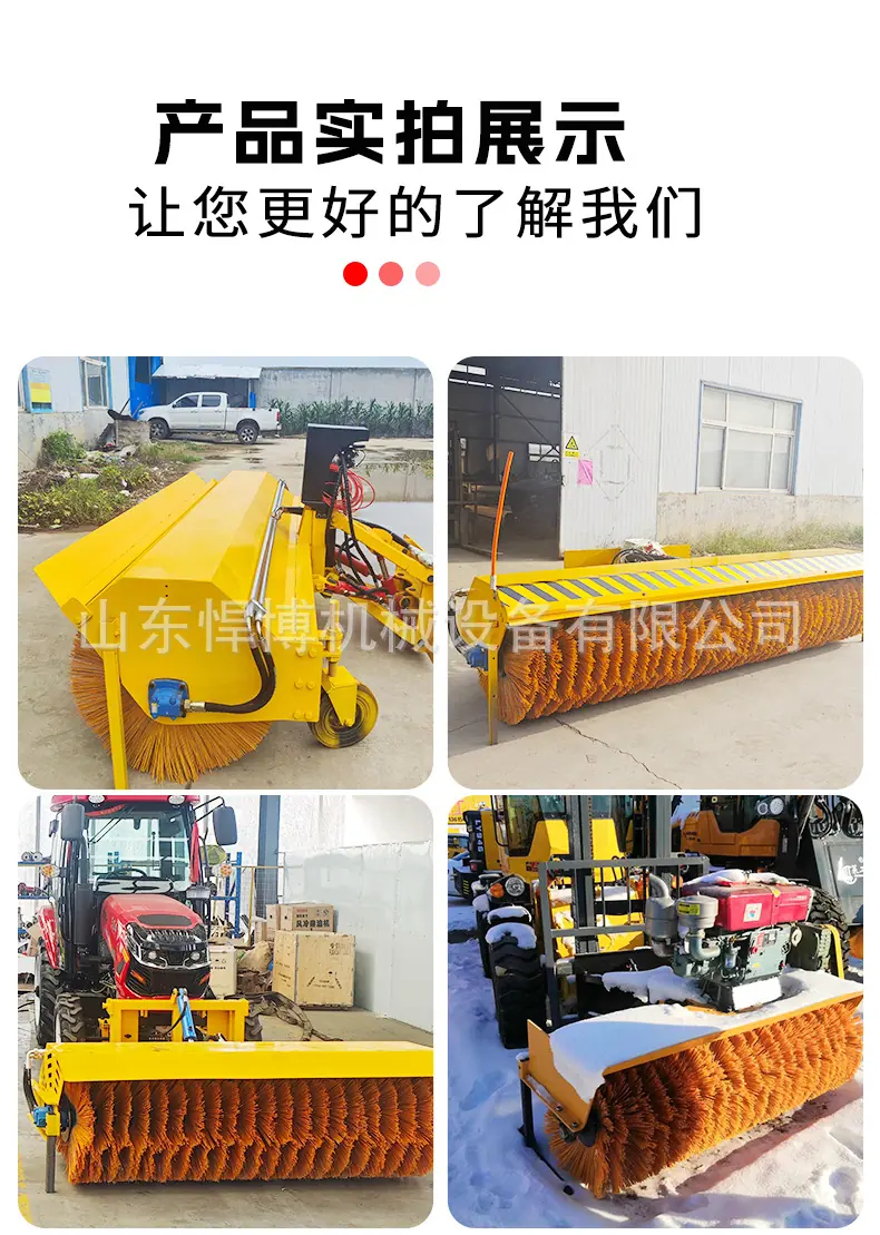 扫雪滚刷-4_06.png