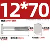 Tornillos en T de Acero Inoxidable 304 Tornillos de Placa de Presión con Ranura en T Pernos Gb37M5M6M8M10M12M16M20Mm