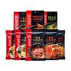 Haidilao Hot Pot Bottom Cooking Bag Dip Self-heating Hot Pot Dry Mix Arroz Lagostim Peixe em Conserva Tempero para Churrasco