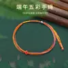Estilo chinês Festival do Barco-Dragão corda de mão colorida pulseira tecida à mão corda de cor ajustável acessórios DIY corda de cor mágica