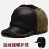 Gorros de invierno para hombres de mediana edad y ancianos, sombrero de cuero forrado de felpa cálido para papá, gorra de béisbol engrosada a prueba de frío para abuelo