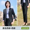 Traje Elástico Estilo Igual para Hombre y Mujer Traje Ropa Formal de Negocios Ropa Profesional Bienes Raíces Tienda 4S Traje de Ventas Ropa de Trabajo Otoño