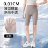 Pantalones de Piel de Tiburón para Exteriores, Seda de Hielo Ultradelgada, Protección Solar, Tallas Grandes, Corte Delgado, Leggings de Yoga sin Costuras, Pantalones de Seguridad para Mujer