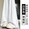 Pantalones blancos grises fluidos y suaves para mujer, nuevo estilo otoño 2026, de cintura alta, adelgazantes, aptos para petite, pantalones de pierna ancha de punto suave tipo toalla