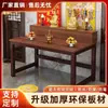 Mesa de altar para uso doméstico, mesa de Guanyin y Dios de la Riqueza, mesa budista, nuevo altar de Bodhisattva estilo chino, mesa de ofrendas de Guan Gong, mesa de tributo, mesa de altar