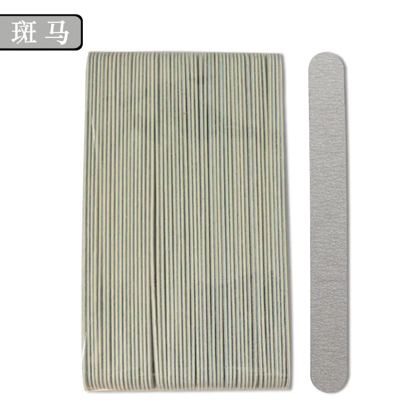 斑马