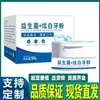 Directamente del fabricante: Polvo Dental Blanqueador + Probióticos 50g en Lata, Disponible para Venta al por Mayor. para Otros Artículos, Ver Descripción. Otros artículos regulares