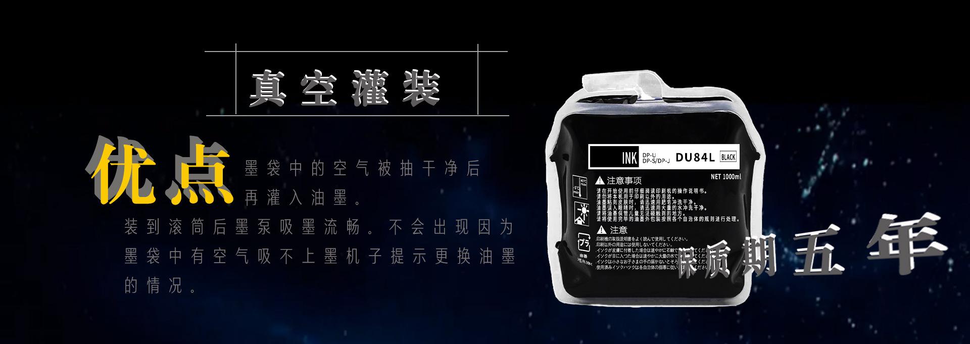 DU84真空灌装优点4.jpg