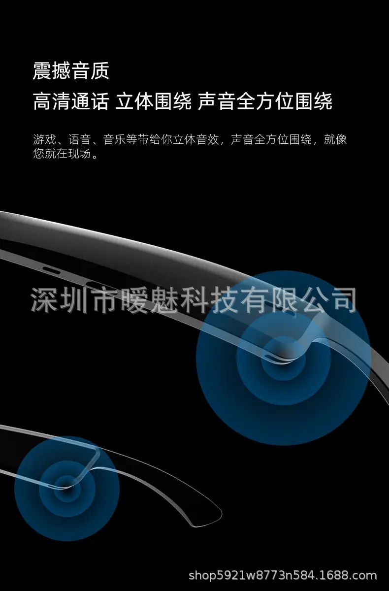 音乐眼镜详情页8.jpg