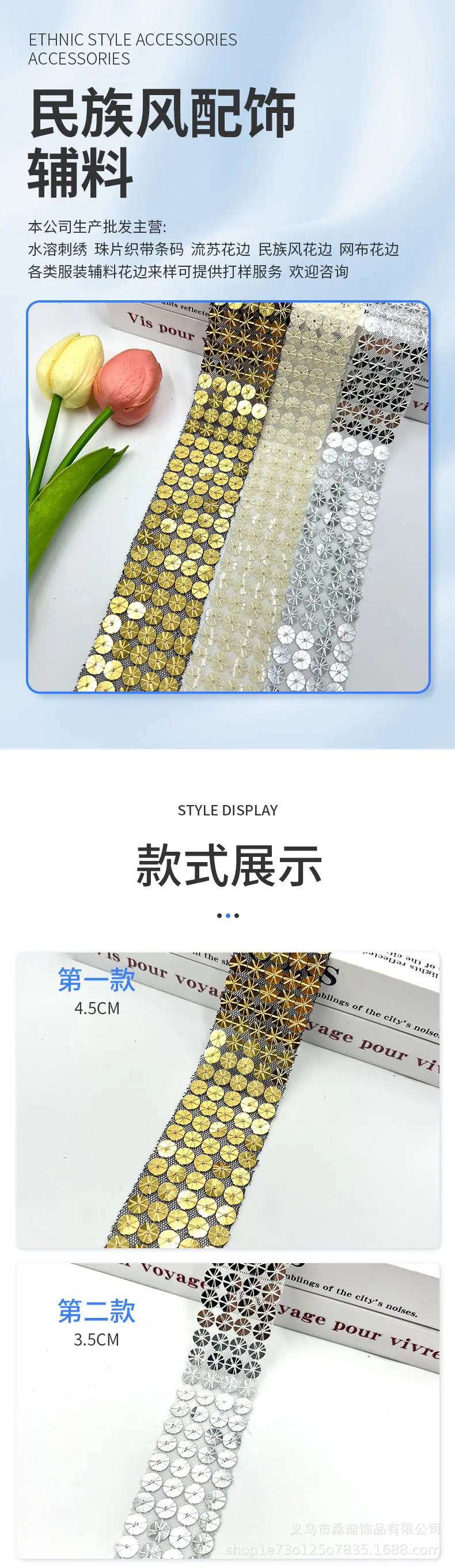 250详情_01.jpg
