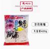 Wuhan Tianyuan Deng Gang Pesca Flotante Carpa Plateada y Carpa Cabezona Deng Gang Carpa Plateada y Carpa Cabezona Edición Dorada Pesca Flotante Carpa Plateada y Carpa Cabezona Carpa Cabezona Carpa Plateada Cebo Cebo