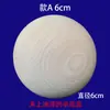 Talla Redonda de Madera Maciza, Pieza Pequeña de Madera, Talla Redonda Maciza, Pilar de Cabecera de Cama, Pasamanos de Escalera, Capitel Decorativo de Madera