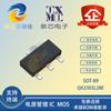 Chip conversor DC-DC boost QX2303L28E SOT89-3 núcleo de mola serigrafia E28E 2.8V
