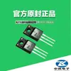 Tubo MOS de Canal N de Alta Tensão 10n65 10A 650v Pacote TO-220F Chip Grande Tubo de Efeito de Campo de Potência