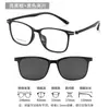 Gafas de Marco Cuadrado Sven Set Magnético de Gafas de Sol para Miopía Hombre 81015 Gafas de Marco Súper Completas Marco Tr90 Marco