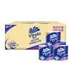 Vinda Loja Principal Papel Higiênico Rolo Core 4 Camadas Espessado 130g 30 Rolos Embalado Papel Higiênico Doméstico Frete Grátis Atacado