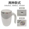 Taza de agitación automática magnética, taza de café portátil para perezosos, taza magnetizada de acero inoxidable, se puede imprimir con logo, taza