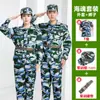 Traje Uniforme de Treinamento Militar de Verão para Homens e Mulheres, Uniforme Camuflado para Alunas, Uniforme de Treinamento Militar Verde Musgo Fino para Alunos do Ensino Médio e Universitários