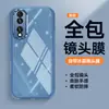 Funda para Teléfono Móvil Adecuada para Honor 90Pro 90 Protectora Integral Anticaídas Transparente TPU Nueva Ins Sencilla Funda para Teléfono Móvil