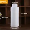 Garrafa plástica 100-1000 ml garrafa de reagente garrafa química garrafa para material de ninho de peixe com tampa selada garrafa de pesticida garrafa plástica