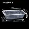 Caixa para Levar Estilo Americano Caixa de Almoço Descartável Retangular 1000ml Plástico Transparente Comercial Espessado Recipiente para Alimentos Caixa de Almoço para Carne Assada