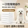 Toalla de Baño para Mascotas Desechable Absorbente Toalla de Baño Toalla de Baño para Gato Perro Bichón Tienda de Mascotas Baño Toalla de Secado Rápido