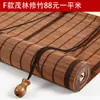 Cortina de Bambu Persianas Rolô Divisória Persianas Blackout Proteção Solar Calor Levantamento Retro Chinês Zen Varanda Quarto Sala de Chá